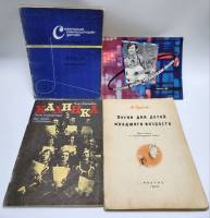 Нотные альбомы (4 шт) Пьесы для ф-но. Музыкальная обита вып. 40  Песни для детей. Ансамбль Калинка М