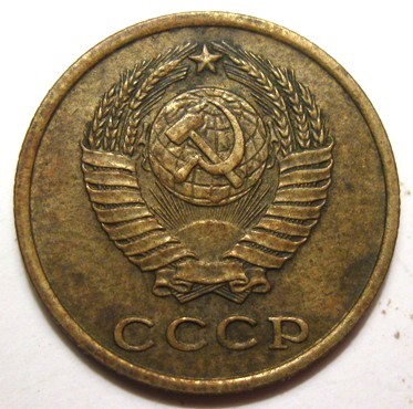 1962 Монета СССР 1962 год 2 копейки  Медь-Никель  VF