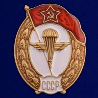 Копия: Знак  "об окончании Воздушно-десантного училища СССР" на винте в коробке