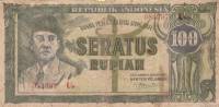 (№1947P-24a) Банкнота Индонезия 1947 год "100 Rupiah"