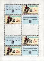(1977-026) Блок Чехословакия "Австрийский Почтальон 19 век"    Международная выставка марок Прага 'И