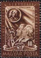 (1950-040) Марка Венгрия "Юноша и девушка на фоне флага"    Конгресс ассоциации молодых рабочих III 