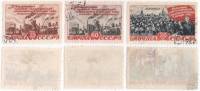 1948-045-47 Серия Набор марок 3 шт СССР С линиями в номинале (1955 г)  Пятилетка в 4 года II Θ