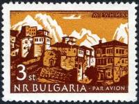 (1962-016) Марка Болгария "Город Мелник"   Стандартный выпуск. Виды I Θ