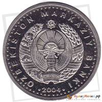 () Монета Узбекистан 2004 год   ""     UNC