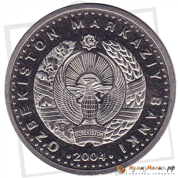 () Монета Узбекистан 2004 год   &quot;&quot;     UNC