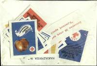 Набор спичечных этикеток "Красный крест", в упаковке 28 шт, СССР (сост. на фото)