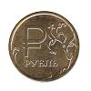 2014 ммд Монета Россия 2014 год 1 рубль Символ рубля Позолота  UNC
