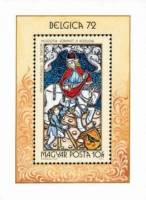 (1972-040) Блок марок Венгрия "Св. Мартин и нищий" ,  III O