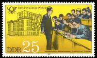 (1981-017) Марка Германия (ГДР) "Университет транспорта"    Почтовая служба ГДР III Θ