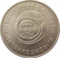 (1978) Монета Польша 1978 год 20 злотых "Первый космонавт Польши"  Медь-Никель  VF