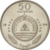 () Монета Кабо-Верде 1994 год 50 эскудо ""  Сталь  UNC