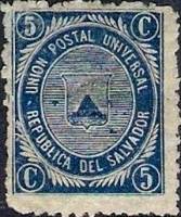 (№1879-11) Марка Сальвадор 1879 год "Герб", Гашеная