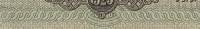 (1923) Банкнота Закавказье 1923 год 500 000 рублей    UNC
