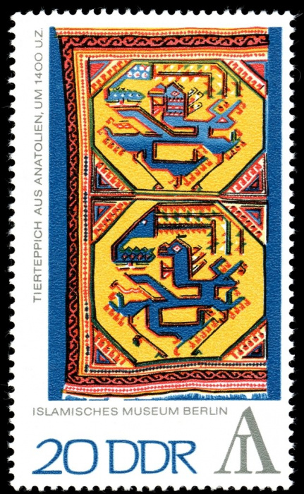 (1972-062) Марка Германия (ГДР) &quot;Ковер&quot;    Выставка марок, Берлин II Θ