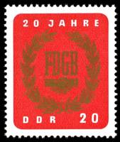 (1965-032) Марка Германия (ГДР) "Эмблема"    FDGB 20 лет II Θ