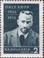 (1956-036) Марка Болгария "П. Кюри (1859-1906)"   Деятели культуры III Θ