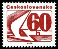 (1975-002) Марка Чехословакия "Катушки (Лиловая)" ,  III Θ