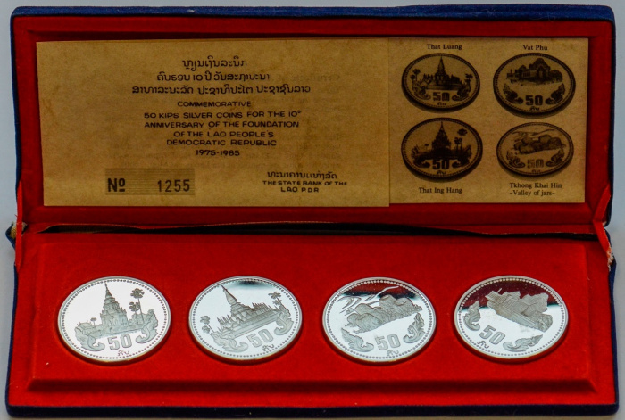 (1985, 4 монеты по 50 кип) Набор монет Лаос 1985 год &quot;10 лет Народной республике&quot;   PROOF в коробке