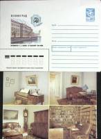 (1988-год) Худож. конверт с открыткой СССР "Музей-квартира А. Пушкина"      Марка