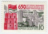 1973-003 Марка СССР Башня Гедимина   650 лет Вильнюсу III O