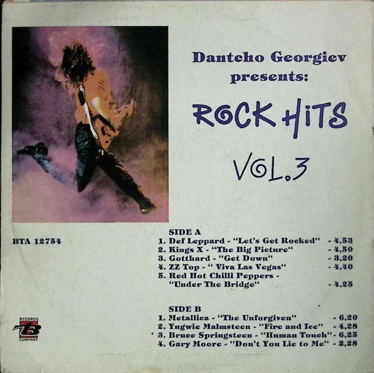 Пластинка виниловая &quot;D. Georgiev. Rock hits&quot; Records 300 мм. (Сост. на фото)