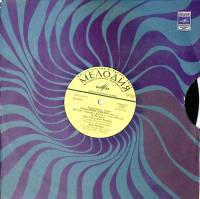 Пластинка виниловая Б. Джильи Выдающиеся вокалисты Мелодия 250 мм. Excellent