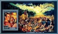 (№1994-52) Блок марок Мали 1994 год "Чарлтон Хестон 19232008", Гашеный