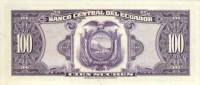 Банкнота Эквадор 03.09.1952 год 100 сукре Симон Боливар   UNC