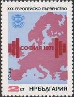 (1971-031) Марка Болгария "Карта Европы"   Чемпионат Европы III Θ