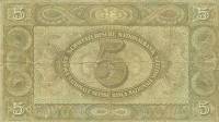 (№1913P-11a.1) Банкнота Швейцария 1913 год "5 Franken/Francs/Franchi" (Подписи: Hirter  Kundert  Che