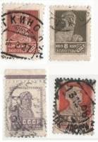 1924-год Серия Набор марок 4 шт СССР Перф рам 12:12¼ Верт ВЗ 1925 г  Стандартный выпуск II Θ