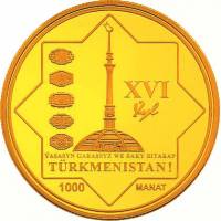 () Монета Туркмения 2007 год 10000  ""   Биметалл (Серебро - Ниобиум)  UNC