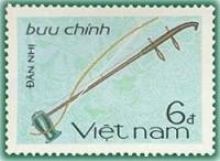 (1985-106a) Марка Вьетнам "Скрипка"  Без перфорации  Народные музыкальные инструменты III Θ