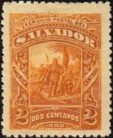 (№1892-50) Марка Сальвадор 1892 год "Высадки Колумба", Гашеная
