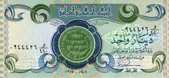 Банкнота Ирак 1984 год 1 динар Монета Абассидов   UNC