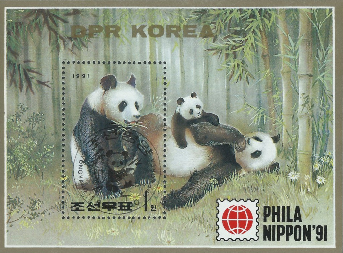 (1991-007) Блок марок  Северная Корея &quot;Большая панда&quot;   Выставка ФИЛАНИППОН-91, Токио III Θ