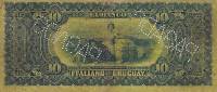 (№1887P-S212a.2) Банкнота Уругвай 1887 год "10 Pesos"
