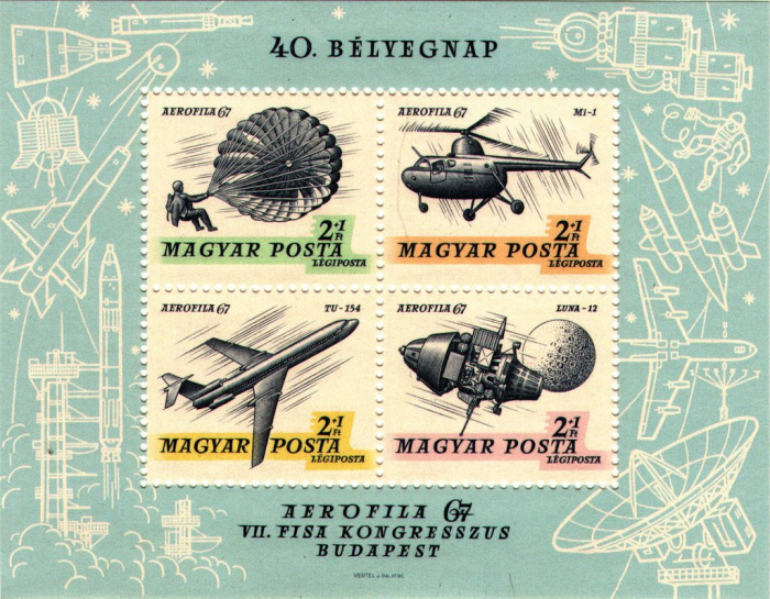 (1967-054) Блок марок Венгрия &quot;Авиация&quot; ,  III O