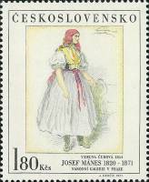 (1971-056) Марка Чехословакия "Девушка в народном костюме"    Произведения искусства из национальных