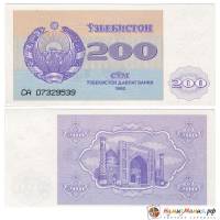 () Банкнота Узбекистан 1992 год 200  ""   UNC