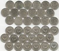 (1961-1991, 15 копеек, 18 монет) Набор монет СССР "1961 1962 1977-1990 1991л 1991м"  UNC