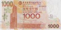 () Банкнота Гонконг 2005 год 1 000  ""   UNC