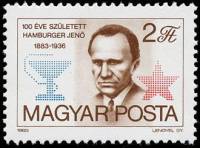 (1983-018) Марка Венгрия "Енё Хамбургер"    100 лет со дня рождения Енё Хамбургера III Θ