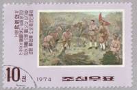 (1974-030) Марка Северная Корея "С солдатами"   62 года со дня рождения Ким Ир Сена III Θ