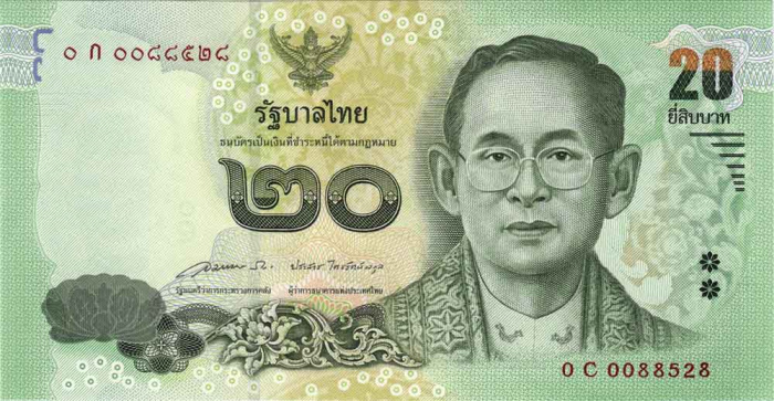 () Банкнота Тайланд 2011 год 20  &quot;&quot;   UNC