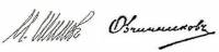 () Банкнота Россия 1912 год 25  ""   UNC