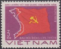 (1976-043) Марка Вьетнам "Флаг"  фиолетовая  4 съезд Компартии Вьетнама III Θ