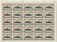 1976-122  Лист (25 м 5х5) СССР Пайлот   Отечественный ледокольный флот III O