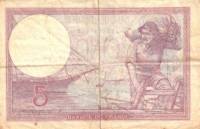 (№1939P-83a.5) Банкнота Франция 1939 год "5 Francs"